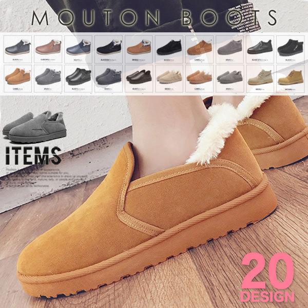 ムートン スニーカー メンズの人気商品 通販 価格比較 価格 Com