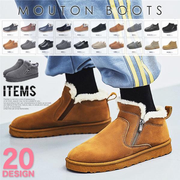 スノーブーツ メンズ 靴 チャッカブーツ スエード 春 ギガランキングｊｐ