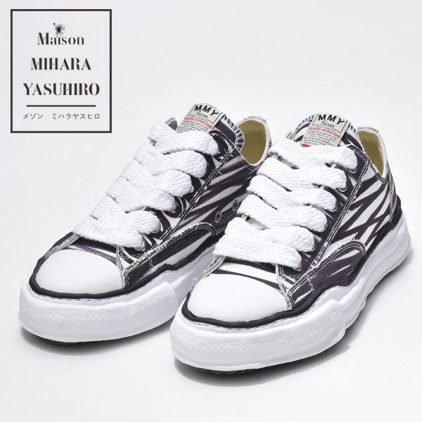 メゾン ミハラヤスヒロ スニーカー メンズ 靴 ブランド 厚底 シューズ おしゃれ A07fw735 ブーツ スニーカー メンズ 革靴 An 通販 Yahoo ショッピング