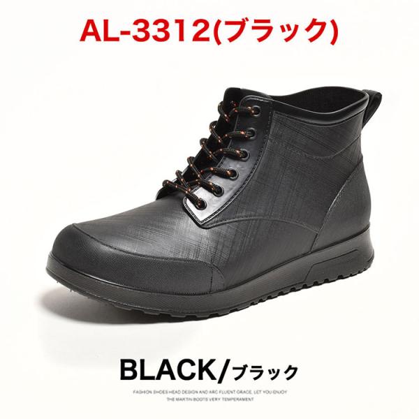 レインブーツ メンズ 靴 レインシューズ サイドゴア スニーカー おしゃれ 防水 雨用 Buyee Buyee Japanese Proxy Service Buy From Japan Bot Online