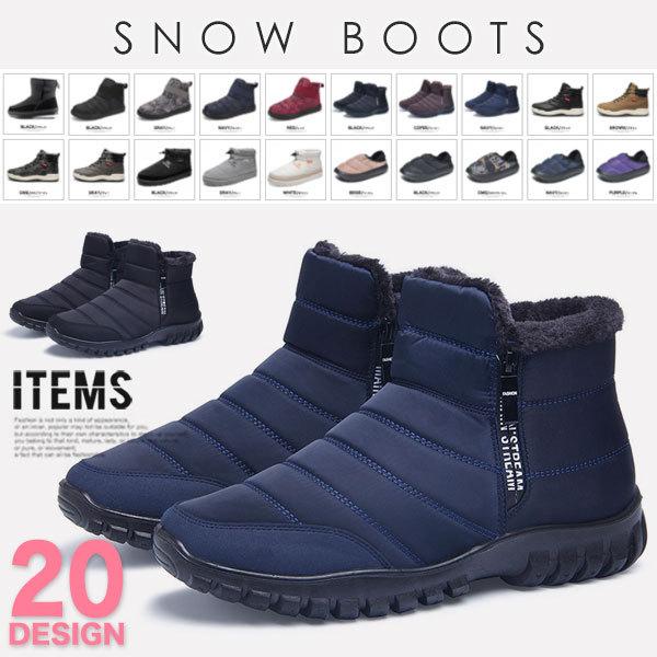 カントリーブーツ メンズ 靴 スノーブーツ カジュアルシューズ 防寒 おしゃれ Al 5685 1 All11 ブーツ ビジネスシューズ 革靴 An 通販 Yahoo ショッピング