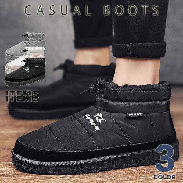 スノーシューズ メンズ 靴 ムートンブーツ スノーブーツ 防寒 雪靴 Al 6860 Cp ビジネスシューズ メンズスニーカー ブーツ An 通販 Yahoo ショッピング
