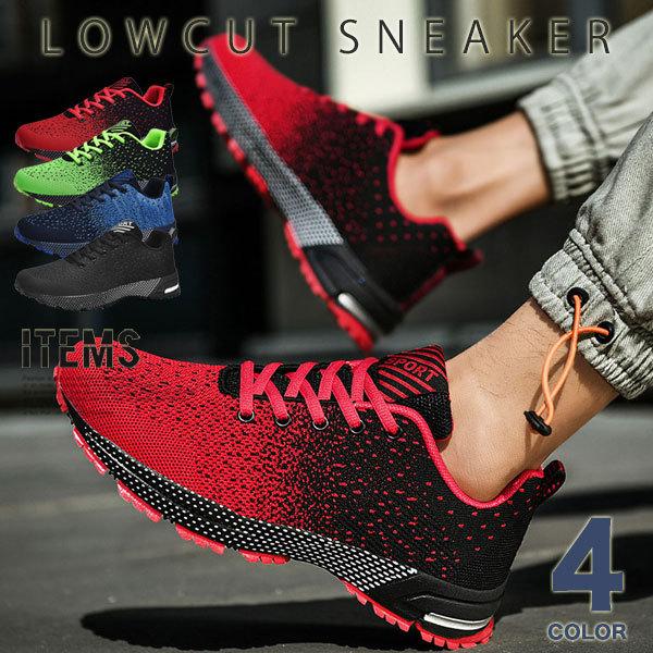 スニーカー メンズ 靴 ランニングシューズ メンズスニーカー おしゃれ Al 8702 Cp スニーカー ビジネスシューズ 革靴 An 通販 Yahoo ショッピング