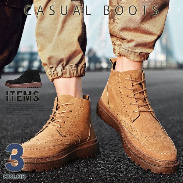 チャッカブーツ メンズ 靴 ショートブーツ カジュアルシューズ おしゃれ Al 9013 スニーカー ビジネスシューズ 革靴 An 通販 Yahoo ショッピング