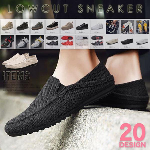 スニーカー メンズ 靴 スリッポン カジュアルシューズ おしゃれ Al D6000 All1 ブーツ ビジネスシューズ 革靴 An 通販 Yahoo ショッピング