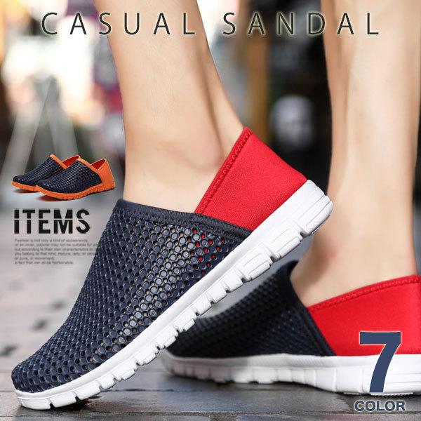 スニーカーサンダル メンズ 靴 カジュアルシューズ おしゃれ Al G035 Cpz スニーカー ビジネスシューズ 革靴 An 通販 Yahoo ショッピング