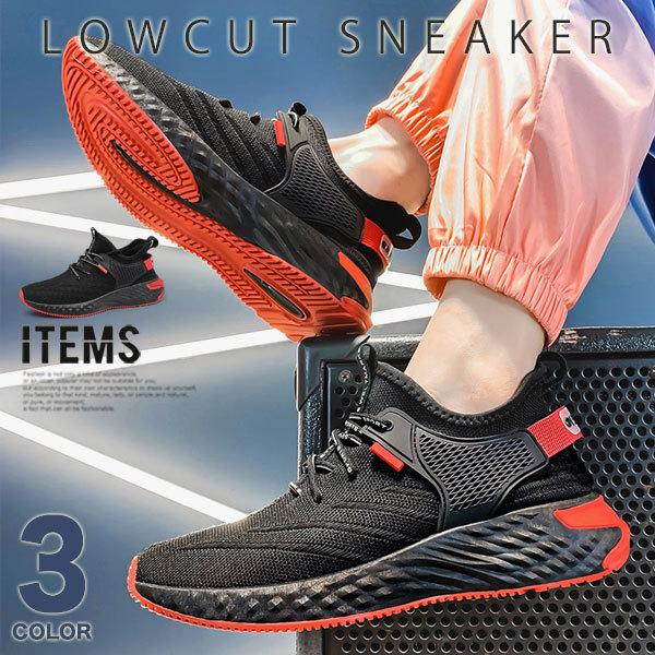 スニーカー メンズ 靴 ランニングシューズ カジュアル おしゃれ 新春セール Al Gmv02 Cp ビジネスシューズ メンズスニーカー ブーツ An 通販 Yahoo ショッピング