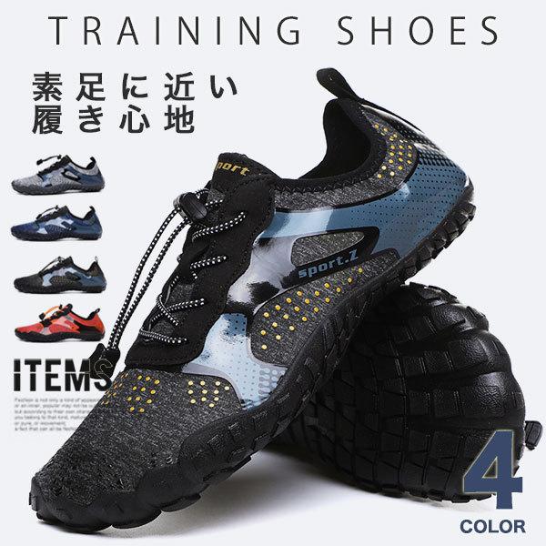トレーニングシューズ メンズ 靴 ジム 超軽量 筋トレ ジョギング フィットネス おしゃれ Al Ms098 ブーツ スニーカー メンズ 革靴 An 通販 Yahoo ショッピング
