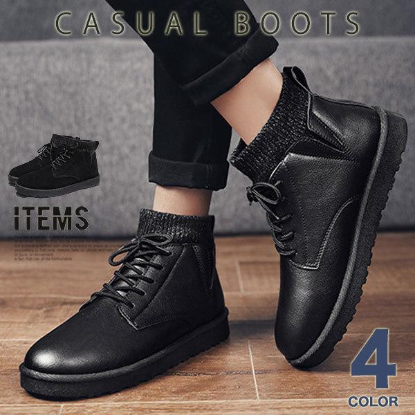 ムートンブーツ メンズ 靴 ショートブーツ カジュアルシューズ おしゃれ Alpb 5856 Cp ブーツ スニーカー メンズ 革靴 An 通販 Yahoo ショッピング