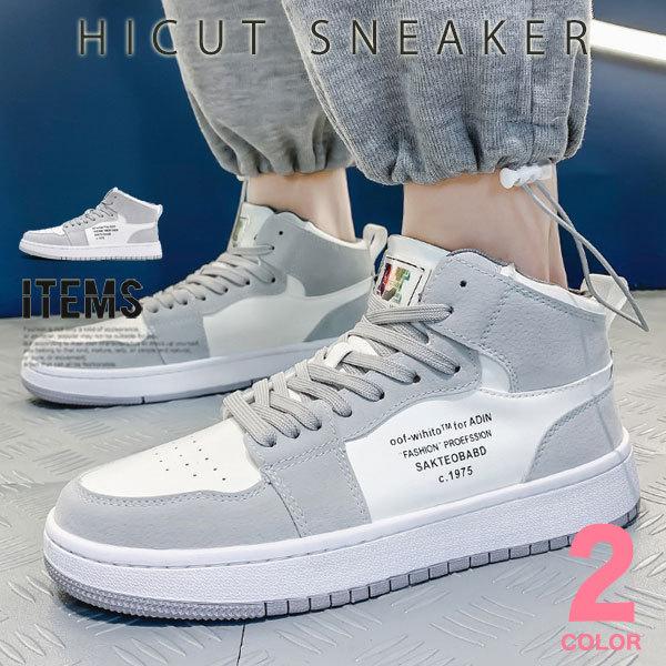 ハイカットスニーカー メンズ 靴 カジュアルシューズ おしゃれ Alps 5818 Cp スニーカー ビジネスシューズ 革靴 An 通販 Yahoo ショッピング