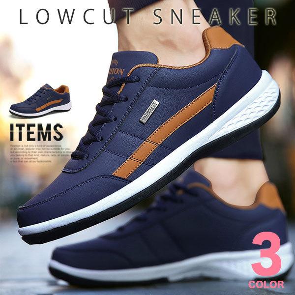 ローカットスニーカー メンズ 靴 カジュアルシューズ おしゃれ Alps 8001 ビジネスシューズ メンズスニーカー ブーツ An 通販 Yahoo ショッピング