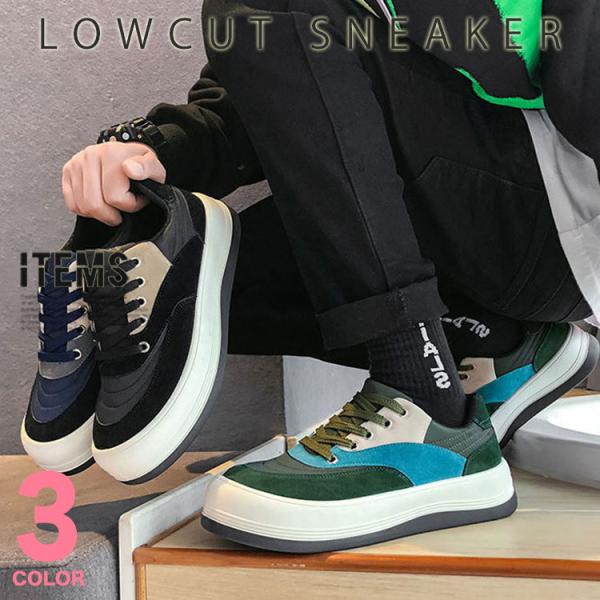 シューズショップan