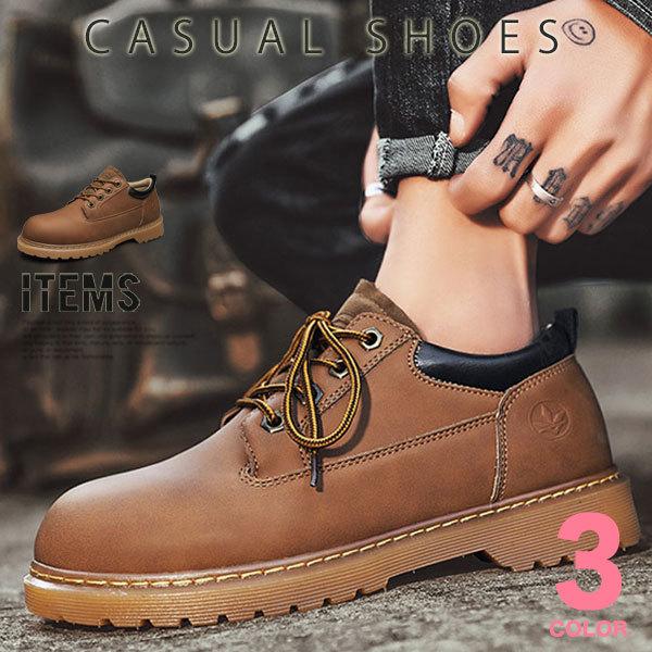 オックスフォードシューズ メンズ 靴 Pu革靴 スニーカー おしゃれ Alpt L 0515 Cpz ビジネスシューズ メンズスニーカー ブーツ An 通販 Yahoo ショッピング