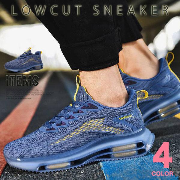 スニーカー メンズ 靴 ランニングシューズ メンズスニーカー おしゃれ Alzs 8021 スニーカー ビジネスシューズ 革靴 An 通販 Yahoo ショッピング