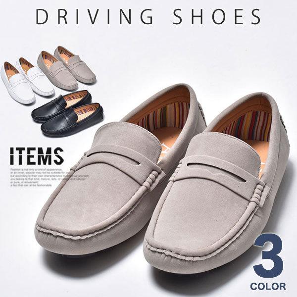 ドライビングシューズ メンズ 靴 スリッポン カジュアル おしゃれ Apt177 3 ビジネスシューズ メンズスニーカー ブーツ An 通販 Yahoo ショッピング