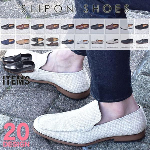 おしゃれ ローファー メンズ メンズ靴の人気商品 通販 価格比較 価格 Com