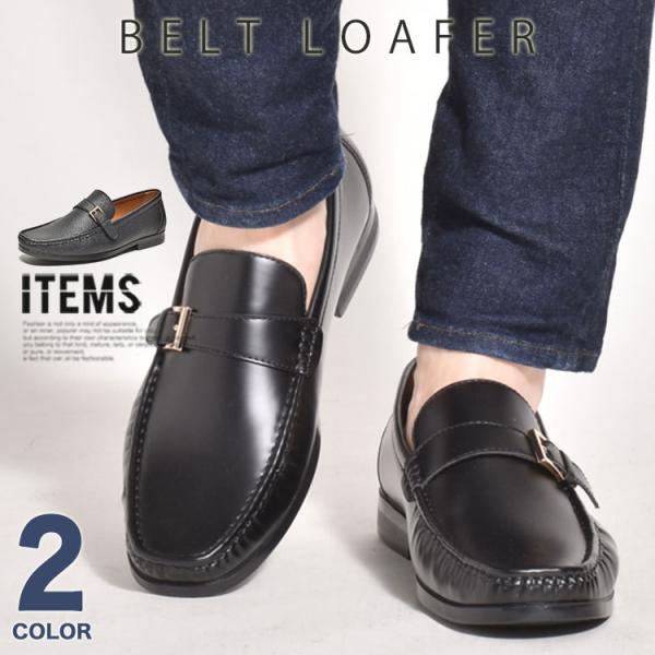 ローファー メンズ 靴 メンズローファー カジュアルシューズ おしゃれ Apt357 6 スニーカー ビジネスシューズ 革靴 An 通販 Yahoo ショッピング