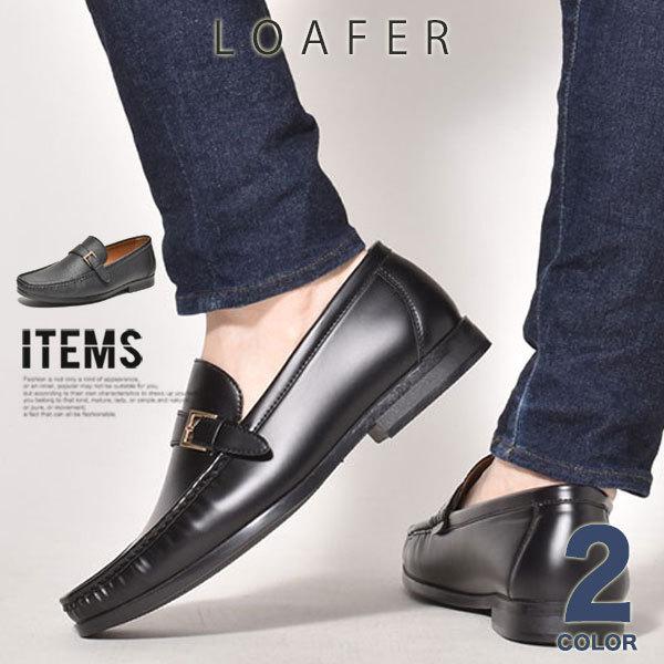 ローファー メンズ 靴 メンズローファー カジュアルシューズ おしゃれ Apt357 6 Cpz ビジネスシューズ メンズスニーカー ブーツ An 通販 Yahoo ショッピング