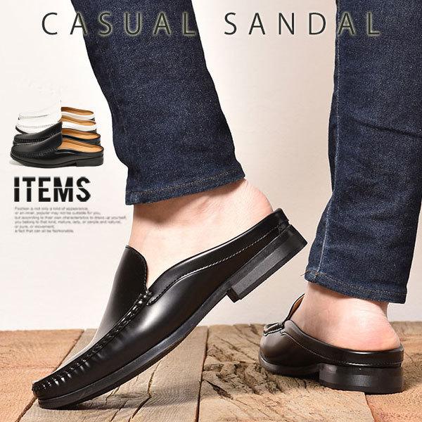 サンダル ローファー メンズ靴の人気商品 通販 価格比較 価格 Com