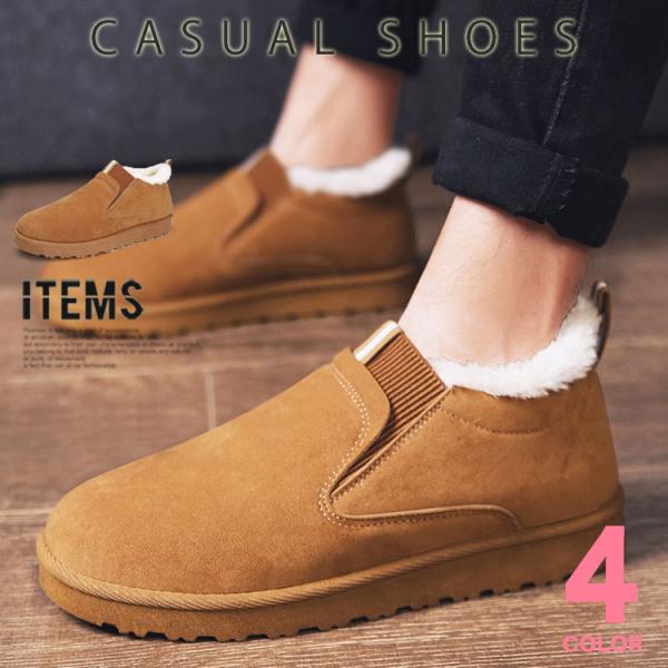 ムートンシューズ メンズ 靴 ムートンブーツ おしゃれ B5850 Cp ブーツ ビジネスシューズ 革靴 An 通販 Yahoo ショッピング