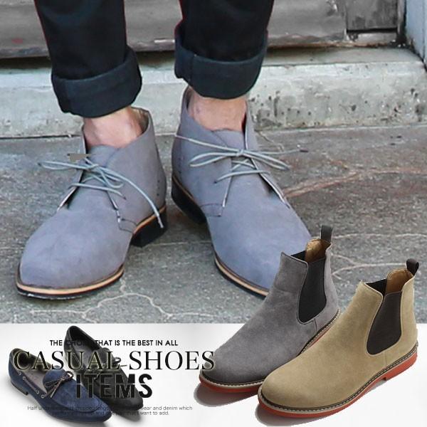 チャッカブーツ メンズ 2足セット Pu革靴 靴 ショートブーツ Broughtonhotels Com