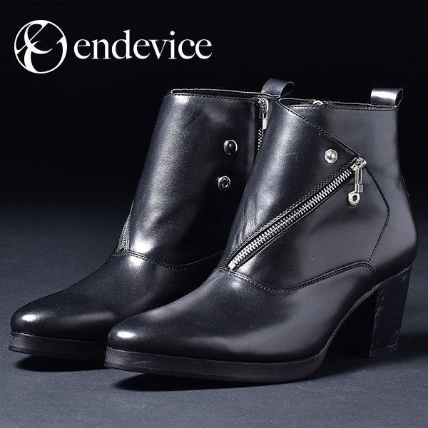 ヒールブーツ メンズ ショートブーツ ジョッパーブーツ ライダース ジップ ブーツ Elb061 7 スニーカー サンダル メンズ 靴 An 通販 Yahoo ショッピング