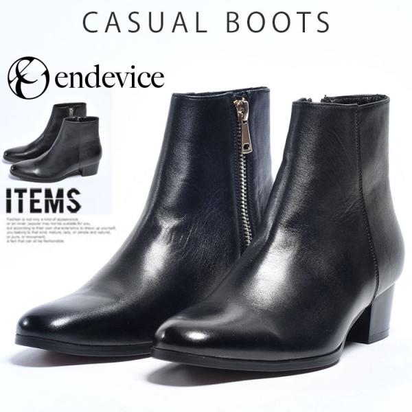 メンズブーツ サイドジップ 本革の人気商品 通販 価格比較 価格 Com