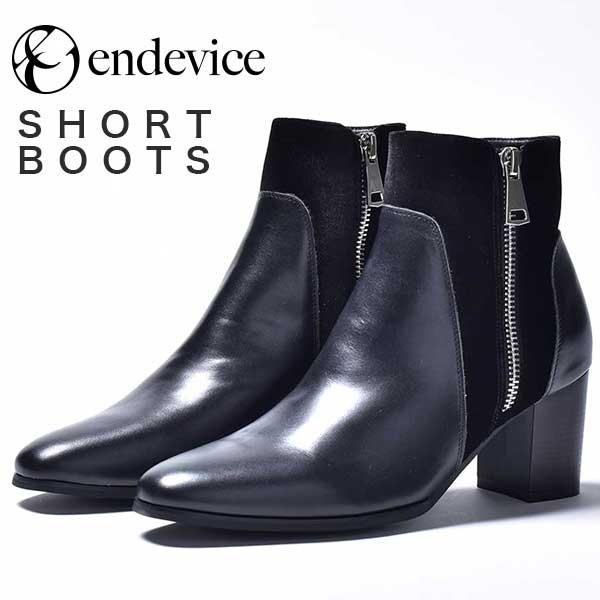 endevice（エンデヴァイス） ショートブーツ メンズ サイドジップ