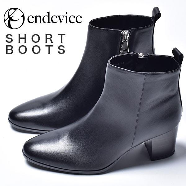 ショートブーツ メンズ 靴 本革 背が高くなる サイドジップ シューズ Elb516 4 ビジネスシューズ メンズスニーカー ブーツ An 通販 Yahoo ショッピング