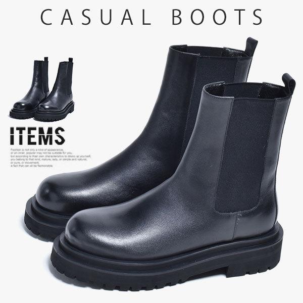 サイドゴアブーツ メンズ 靴 ショートブーツ 本革 革靴 国産 日本製 Elb610 1 ビジネスシューズ メンズスニーカー ブーツ An 通販 Yahoo ショッピング