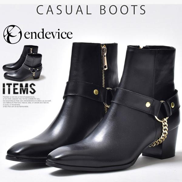 リングブーツ メンズ 靴 革靴 レザー ショートブーツ おしゃれ Elb660 1 ブーツ ビジネスシューズ 革靴 An 通販 Yahoo ショッピング