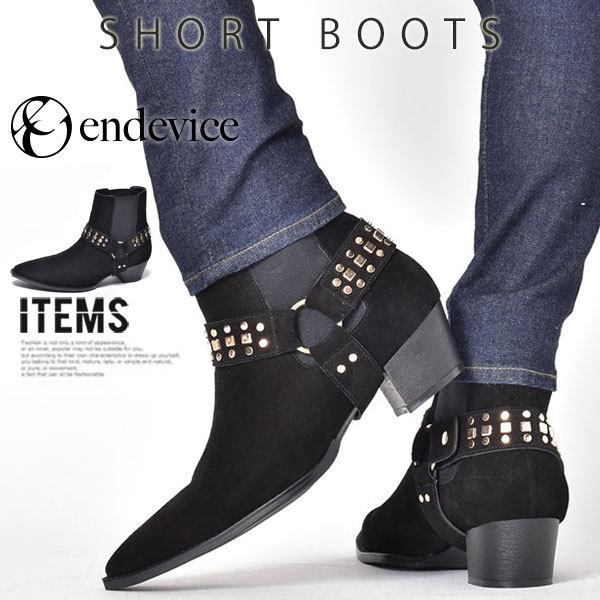 サイドゴアブーツ メンズ ショートブーツ ヒールブーツ 本革 革靴 おしゃれ Elb956 1 Cp スニーカー ビジネスシューズ 革靴 An 通販 Yahoo ショッピング