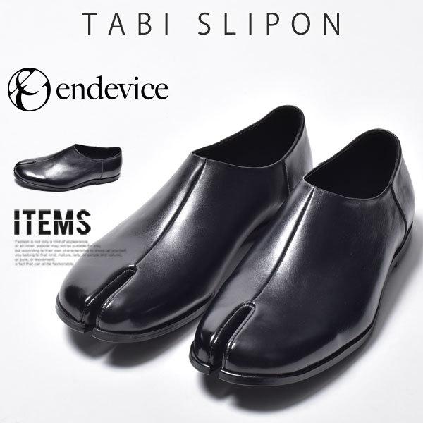 スリッポン メンズ 靴 足袋 タビローファー カジュアルシューズ おしゃれ Elt150 3 ブーツ ビジネスシューズ 革靴 An 通販 Yahoo ショッピング