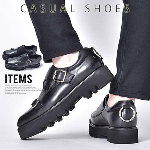カジュアルシューズ メンズ 靴 モンクストラップ 厚底 おしゃれ Elt790 2 Cp ブーツ スニーカー メンズ 革靴 An 通販 Yahoo ショッピング