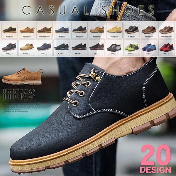 オックスフォードシューズ メンズ 靴 Pu革靴 スニーカー おしゃれ G10 All3 ビジネスシューズ メンズスニーカー ブーツ An 通販 Yahoo ショッピング