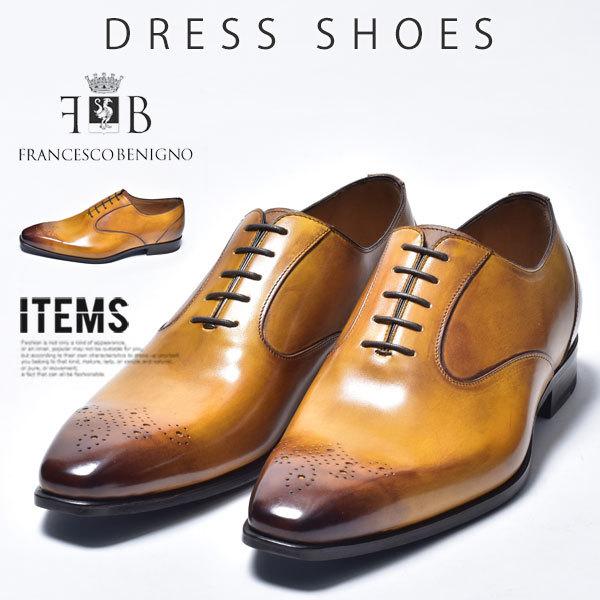 ビジネスシューズ メンズ 革靴 本革 靴 紳士靴 プレーントゥ イタリア靴 G4960 Cb18 スニーカー サンダル メンズ 靴 An 通販 Yahoo ショッピング