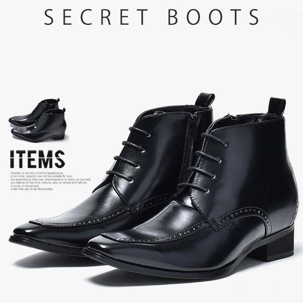 チャッカブーツ レディース 靴 シークレットブーツ アウトレット Ipb0 1 H Cp ブーツ ビジネスシューズ 革靴 An 通販 Yahoo ショッピング