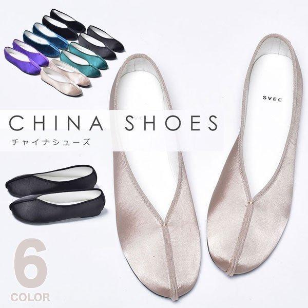 SVEC カンフーシューズ パンプス レディース 靴 フラットシューズ 歩き