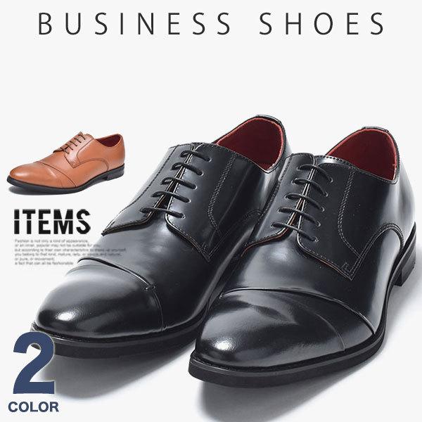 シューズショップAN