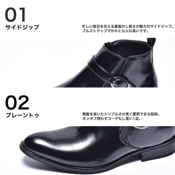 シークレットブーツ メンズ 靴 シークレットシューズ ビジネスブーツ タキシード 結婚式 Buyee Buyee Jasa Perwakilan Pembelian Barang Online Di Jepang