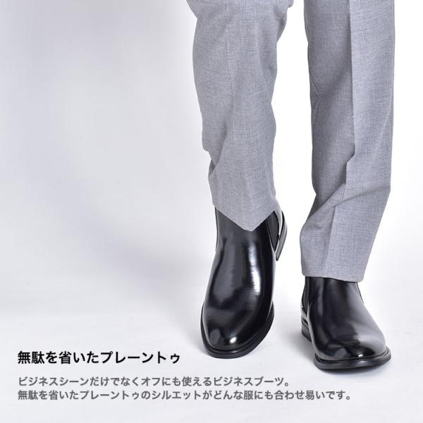 サイドゴアブーツ メンズ ビジネスブーツ ビジネスシューズ 靴 秋冬 サイドゴアブーツ メンズ ビジネスブーツ ビジネスシューズ 靴 秋冬