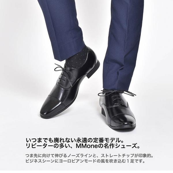ビジネスシューズ メンズ 紳士ビジネスシューズ 結婚式 靴 Buyee Buyee Japanese Proxy Service Buy From Japan Bot Online
