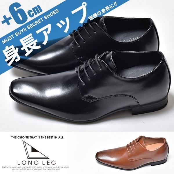 MM/ONE シークレットシューズ メンズ ビジネスシューズ ドレス MM/ONE シークレットシューズ メンズ ビジネスシューズ ドレス