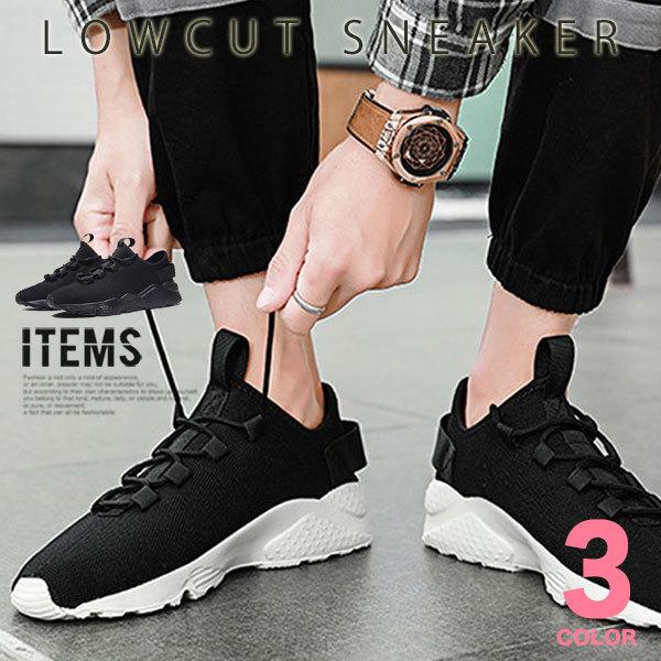 スニーカー メンズ メンズスニーカー 靴 ウォーキングシューズ おしゃれ Nss367 10 ブーツ ビジネスシューズ 革靴 An 通販 Yahoo ショッピング