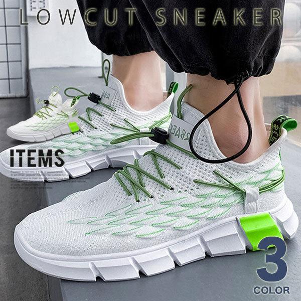 スニーカー メンズ メンズスニーカー 靴 ウォーキングシューズ おしゃれ Nss367 5 ブーツ スニーカー メンズ 革靴 An 通販 Yahoo ショッピング