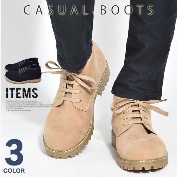 チャッカブーツ メンズ 靴 ショートブーツ シューズ おしゃれ スウェード Opb060 2 Cpz スニーカー ビジネスシューズ 革靴 An 通販 Yahoo ショッピング