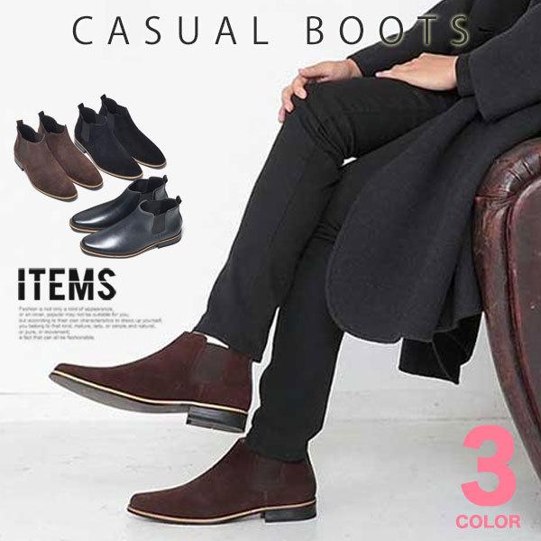 デザートブーツ メンズ 靴 サイドゴアブーツ スウェード Buyee Buyee Japanese Proxy Service Buy From Japan Bot Online