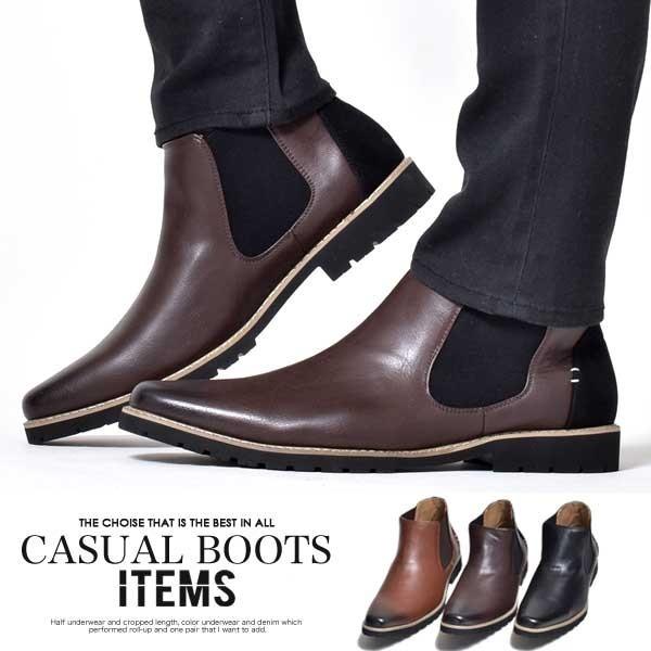 サイドゴアブーツ メンズ 靴 ショートブーツ おしゃれ カジュアルシューズ Spb016 8 Cp スニーカー サンダル メンズ 靴 An 通販 Yahoo ショッピング
