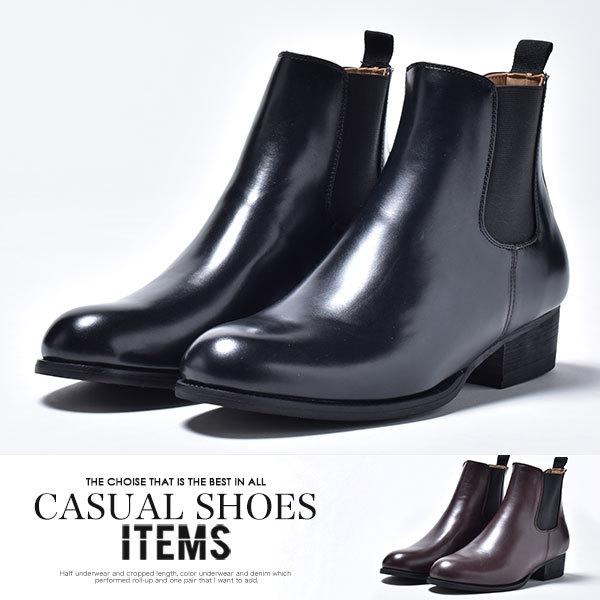 サイドゴアブーツ メンズ 靴 ショートブーツ カジュアルシューズ おしゃれ Spb375 1 ブーツ ビジネスシューズ 革靴 An 通販 Yahoo ショッピング
