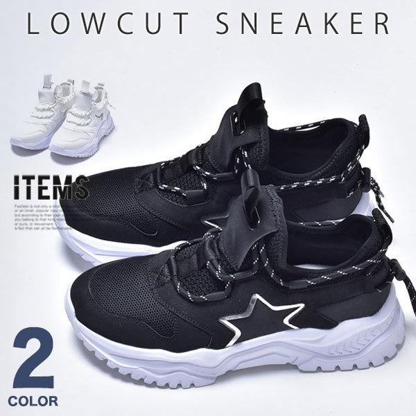 ダッドスニーカー メンズ 靴 カジュアルシューズ おしゃれ 黒 Sps4 1 スニーカー ビジネスシューズ 革靴 An 通販 Yahoo ショッピング